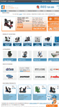 Mobile Screenshot of mobilityscootersplus.com